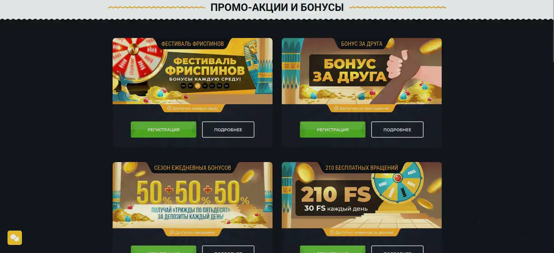 Игровой зал казино Ауф с высокими ставками