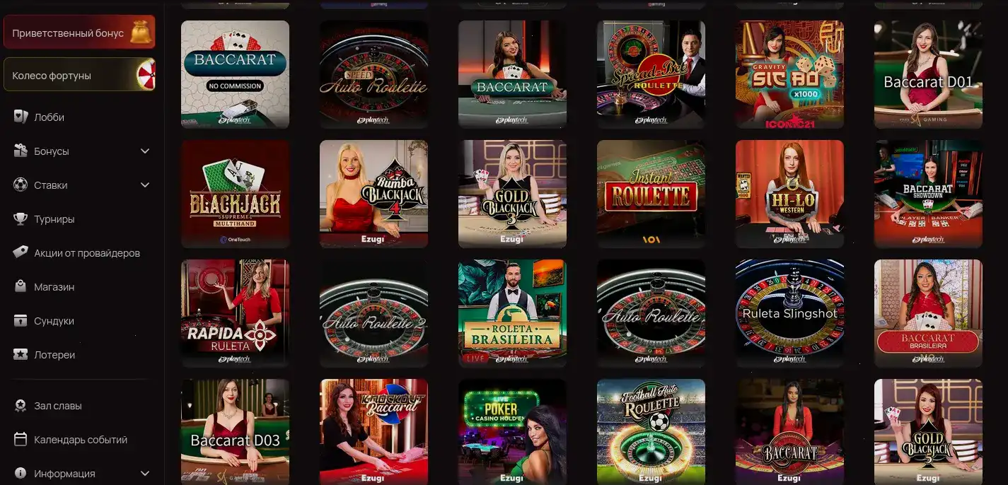 Живое казино с дилером в Auf casino